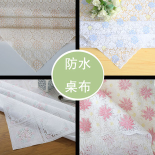 PVC桌布防水防烫防油免洗餐桌垫长方形塑料胶茶几垫客厅台布家用