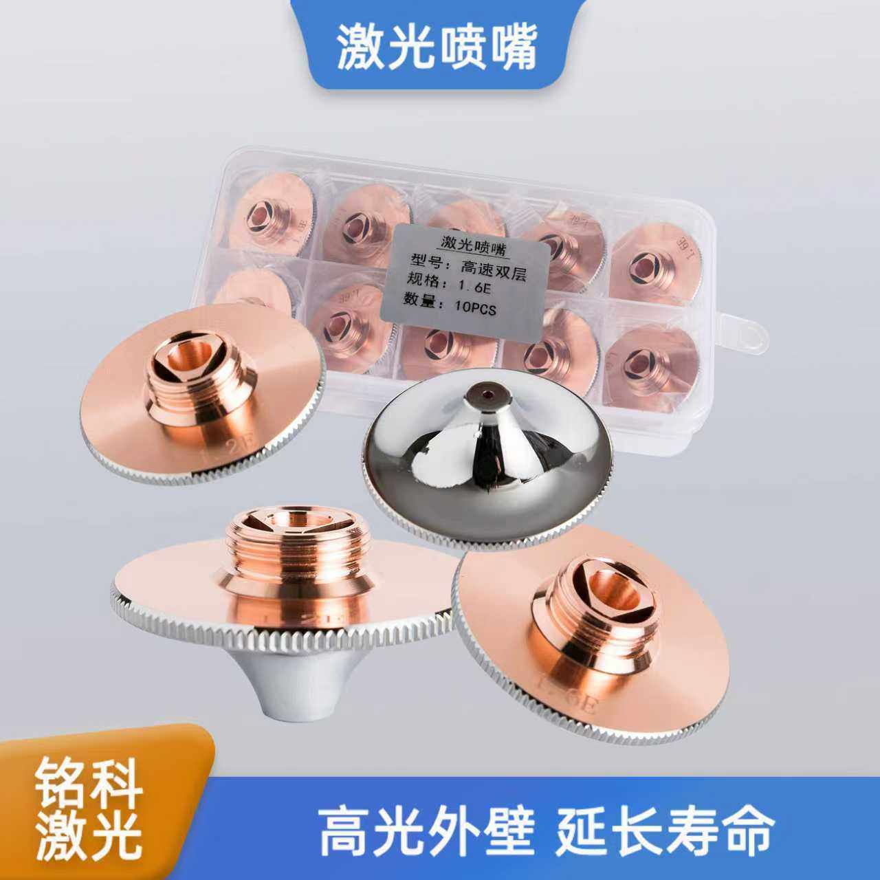 光纤激光切割机喷嘴28mm大族1.2E2.0C奔腾HS高速增压双层激光喷嘴,五金/工具,激光切割机,淘宝优惠券,粉丝福利购,淘宝优惠卷