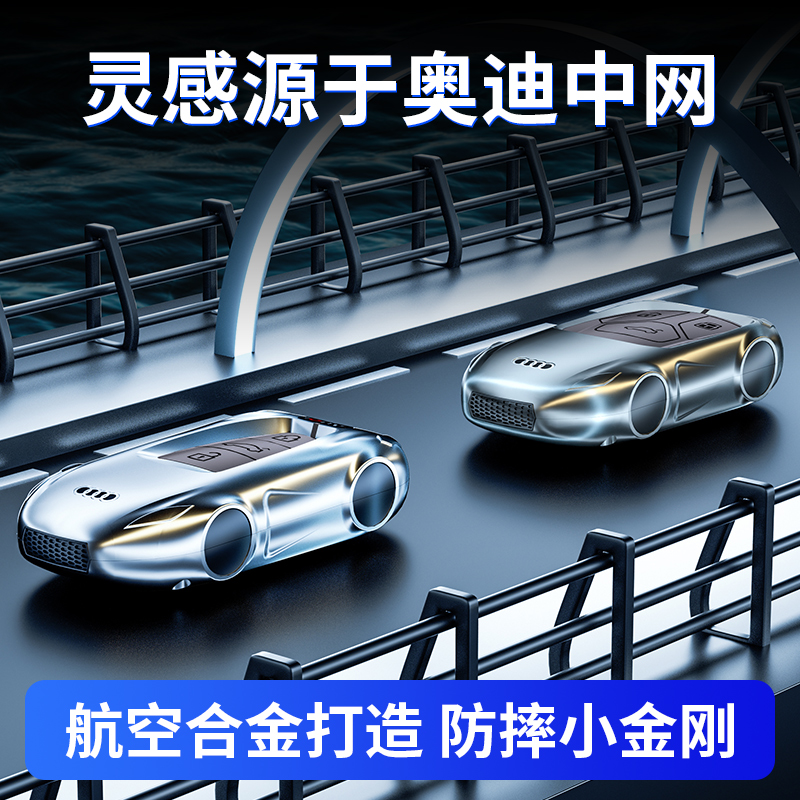 护新锌合金奥迪炫酷跑车造型设计