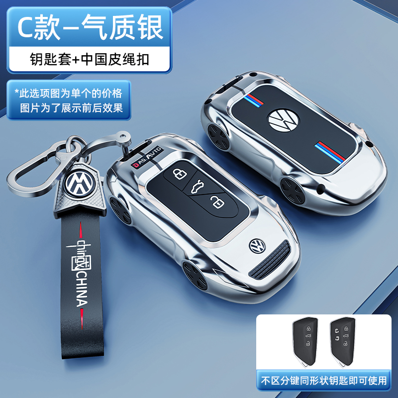 时尚新颖 炫酷跑车造型设计全包 防水