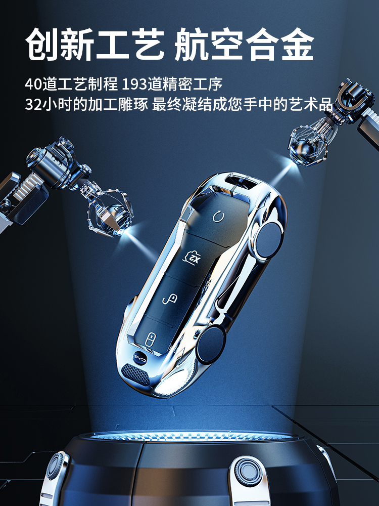 203款比亚迪宋plusdmi钥