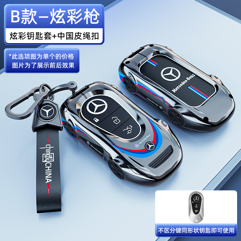 时尚新颖 炫酷跑车造型设计全包 防水
