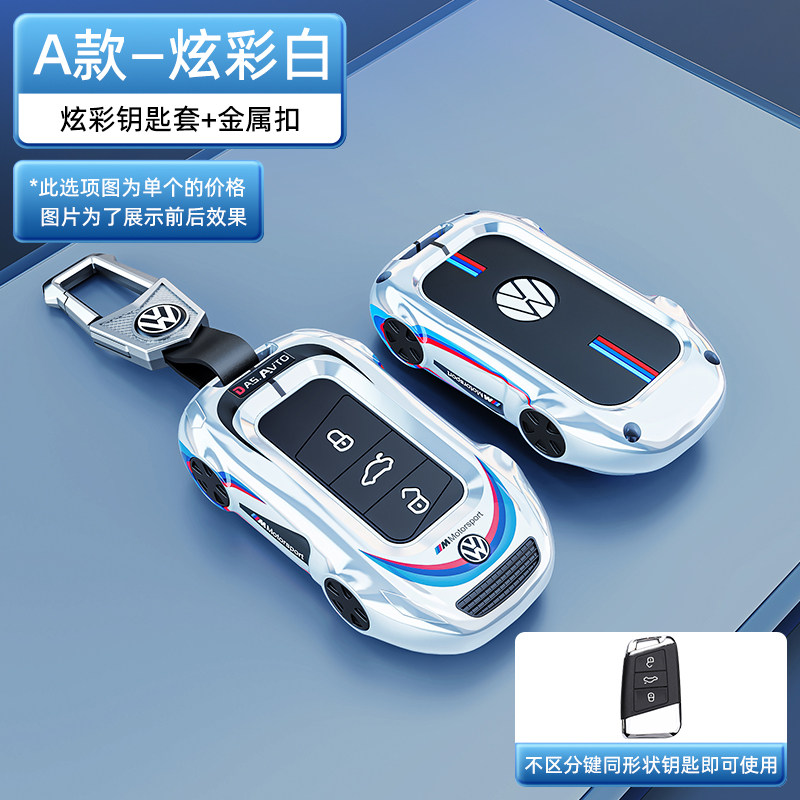 时尚新颖 炫酷跑车造型设计全包 防水