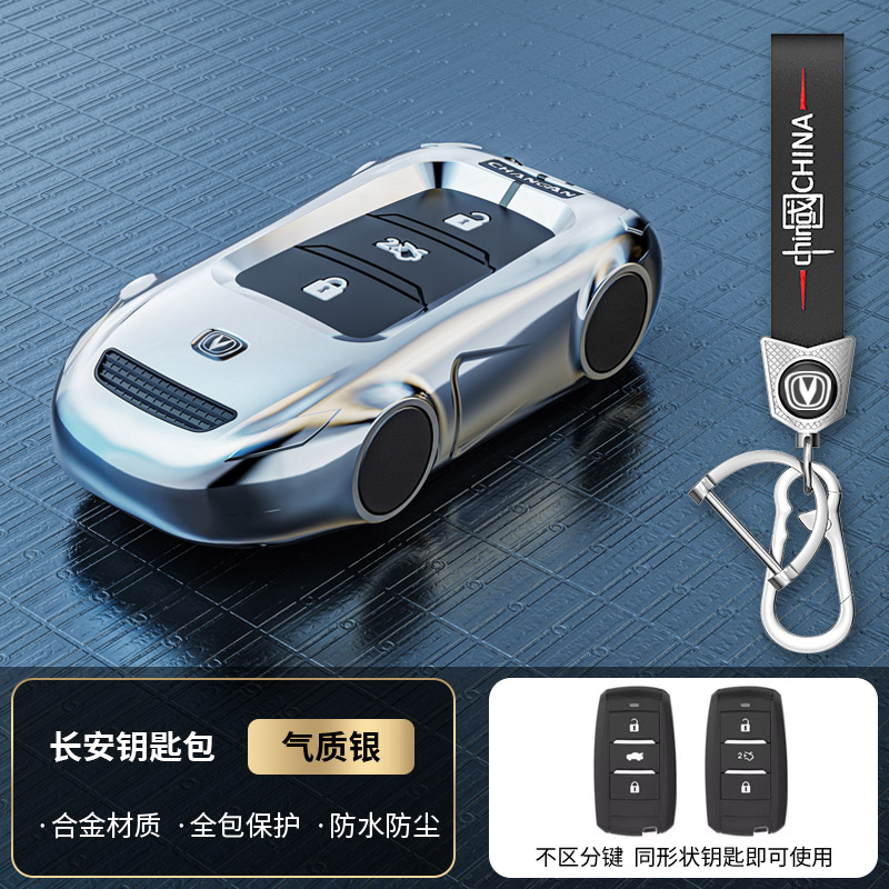 护新锌合金适用于长安