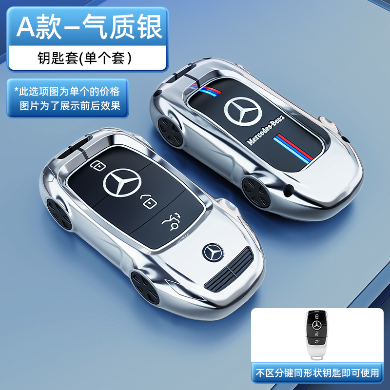 时尚新颖 炫酷跑车造型设计全包 防水