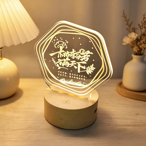 实木发光底座DIY小夜灯礼品定制