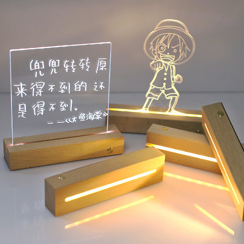 长条18CM实木发光底座创意灯摆件