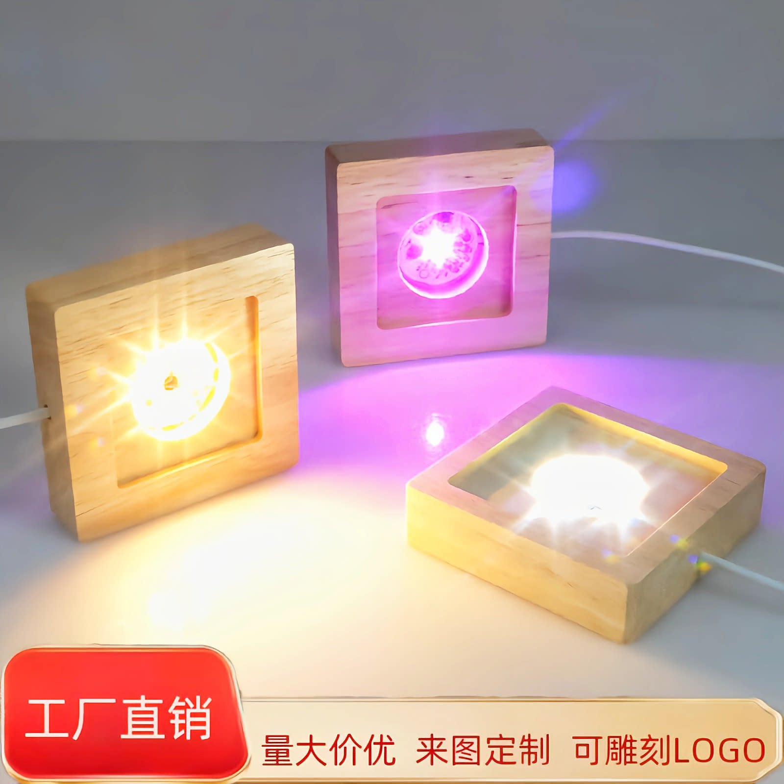 方形内雕实木发光底座LED小夜灯USB带开关可遥控水晶方体玻璃陶瓷