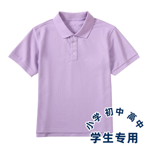 小学生初中生男女童浅紫色短袖
