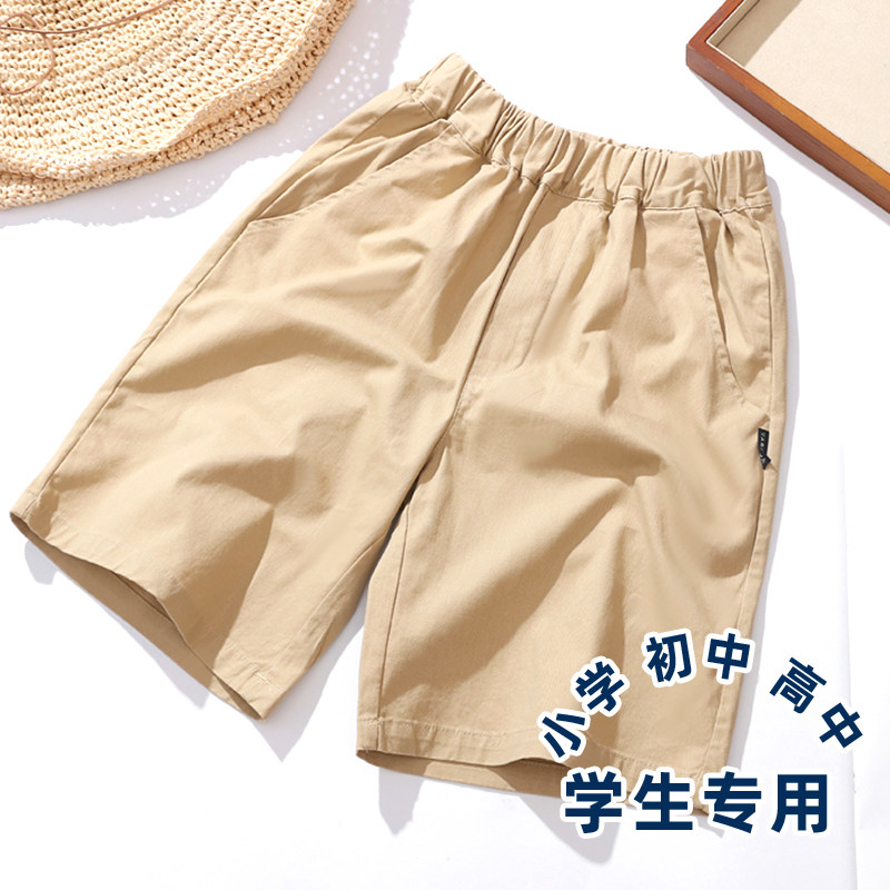 儿童中裤男童短裤夏裤校服裤卡其裤中小学生初高中五分裤藏青色