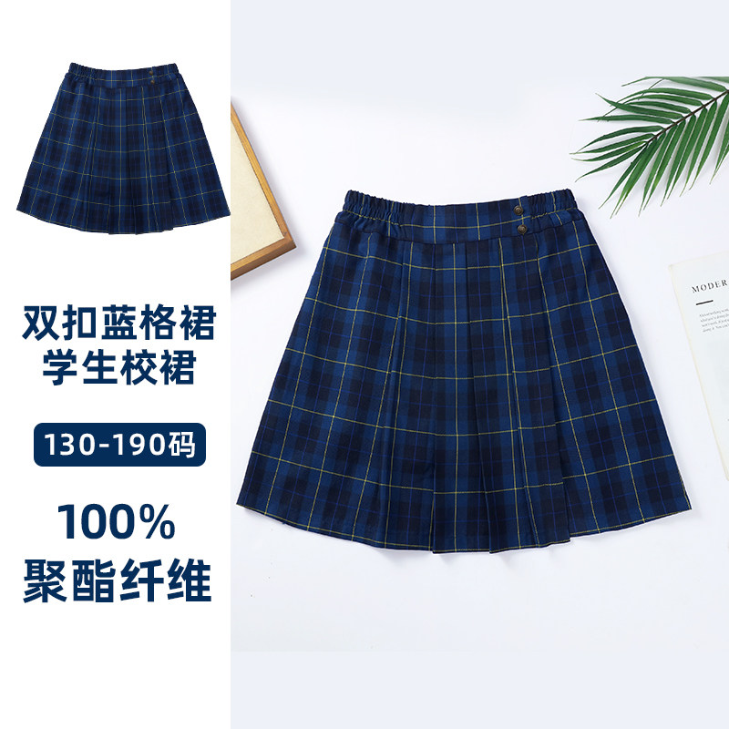 女童夏季舒适打底二扣蓝格裙