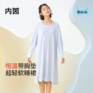 家居服睡衣 内茵睡裙女带胸垫春秋季 新款 打底中长款 宽松大码
