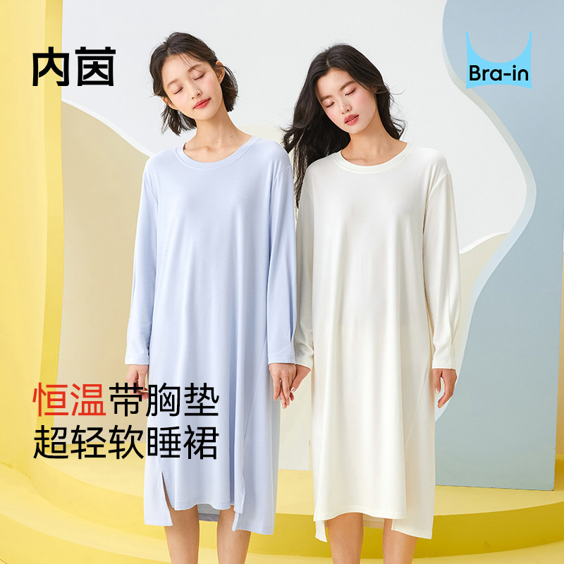 内茵秋款简约带胸垫睡裙图片