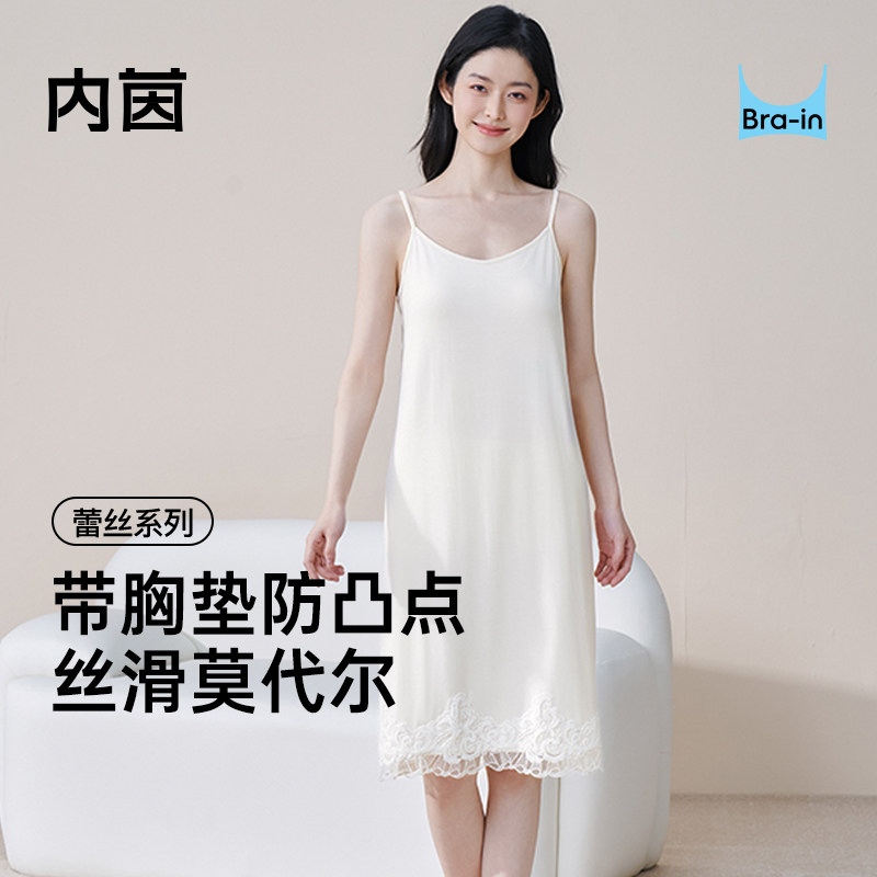 内茵睡裙女款带胸垫夏季2026新款可外穿蕾丝吊带睡衣家居服图片