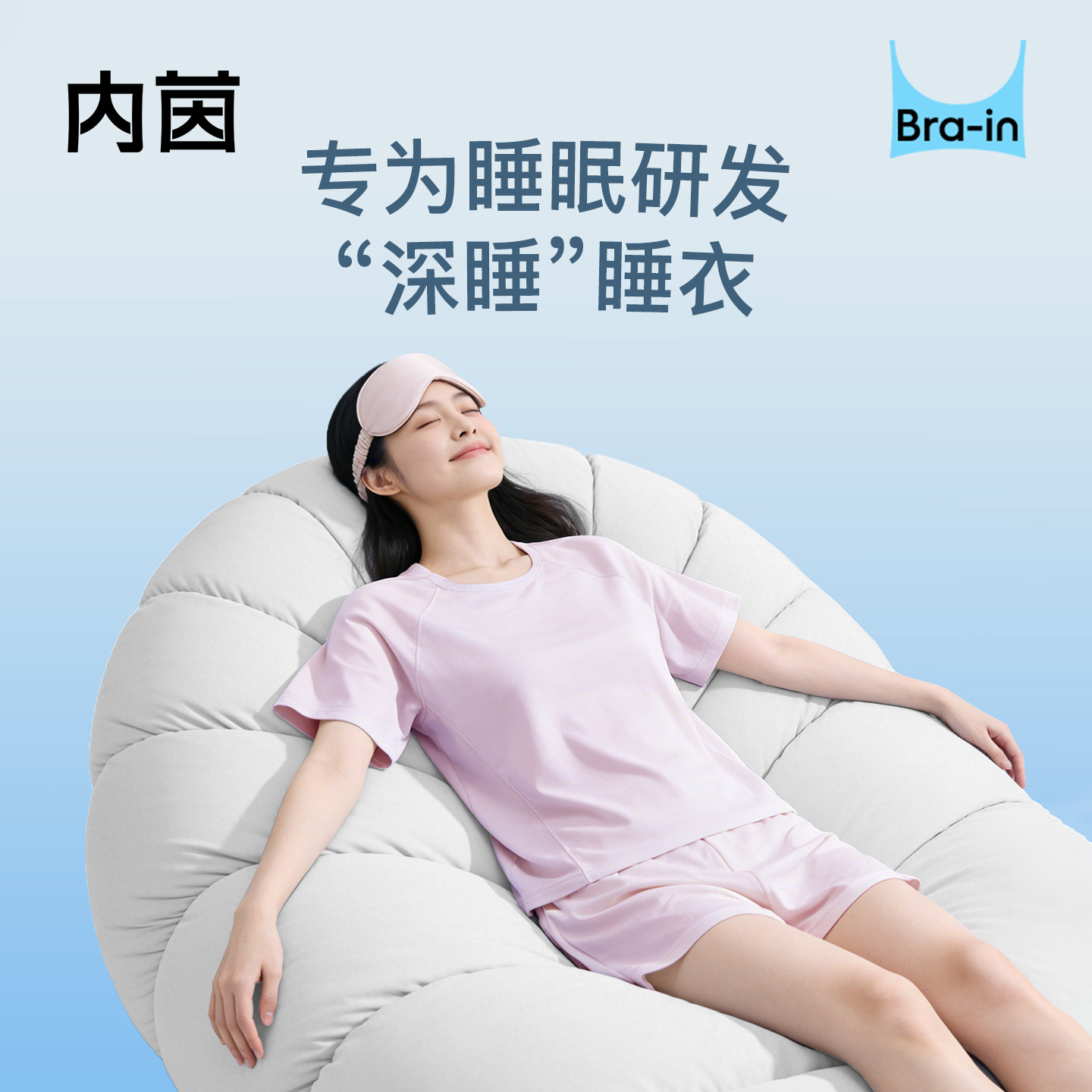 ����Ī������˯˯��Ů����ص�Ҿӷ���װ2026�¿��ļ����䱡�� 467.44Ԫ��4��(��116.86Ԫ/��)