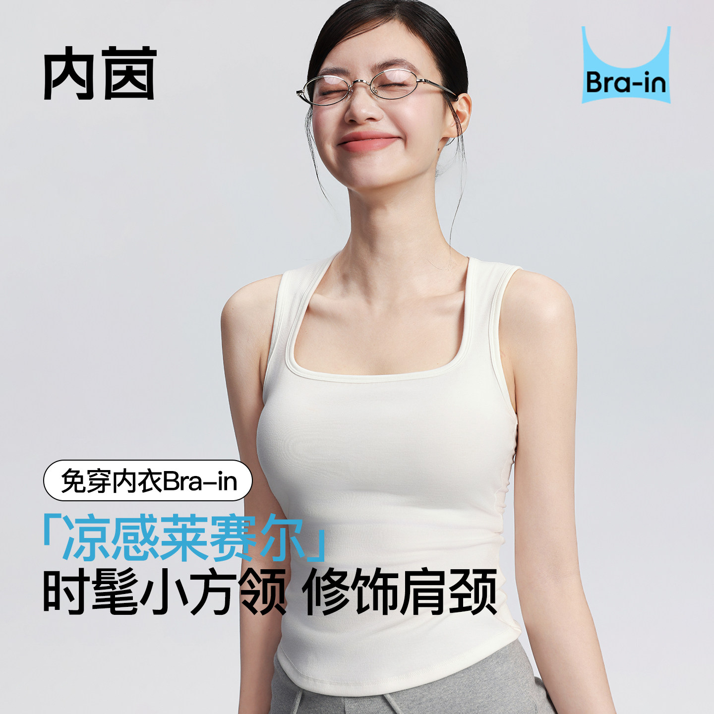 吊带背心女带胸垫夏外穿白色内搭工字美背文胸一体式显瘦打底上衣