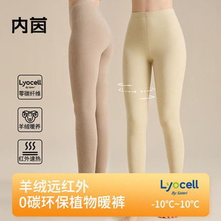 加厚保暖长裤 纯色贴身长裤 女秋冬舒适百搭打底裤 内茵秋裤