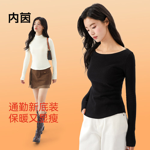 内茵一字领休闲简约女打底衫