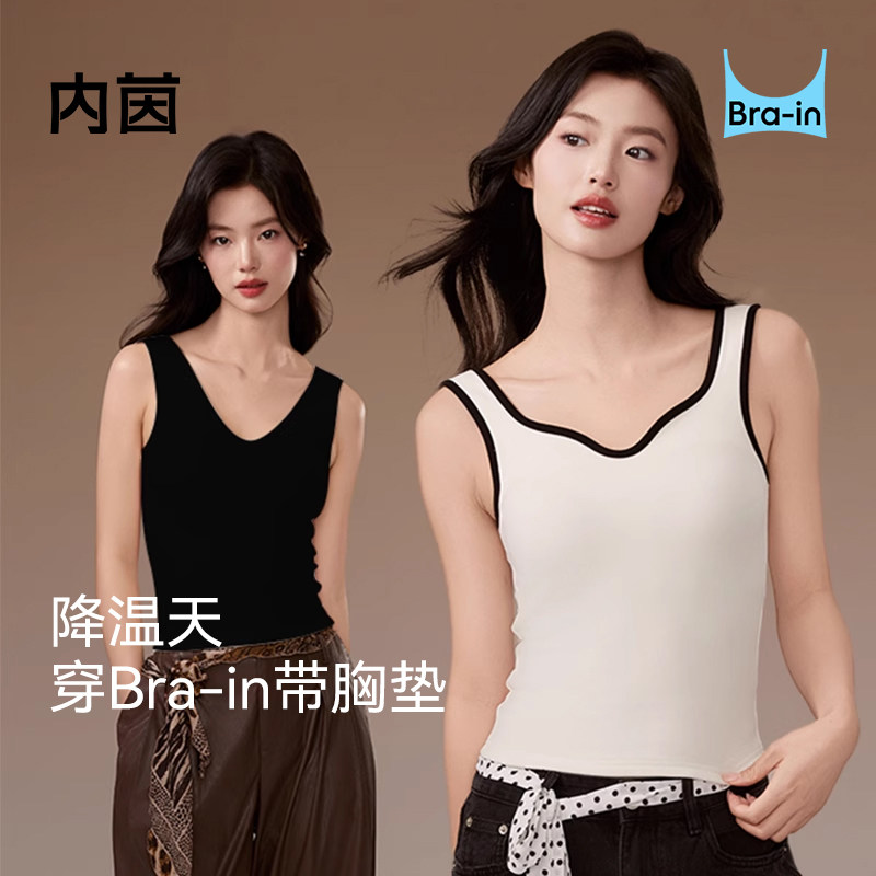 内茵保暖背心女宽肩带胸垫免穿文胸打底外穿遮副乳内搭上衣,女士内衣/男士内衣/家居服,保暖背心,淘宝优惠券,粉丝福利购,淘宝优惠卷