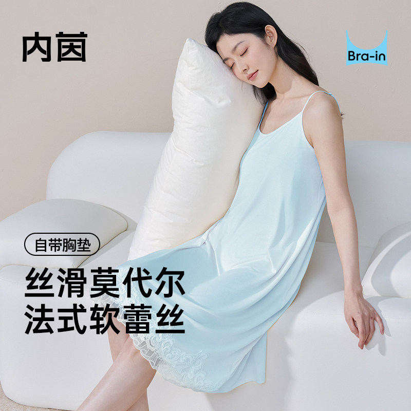 内茵莫代尔吊带睡裙女款带胸垫图片