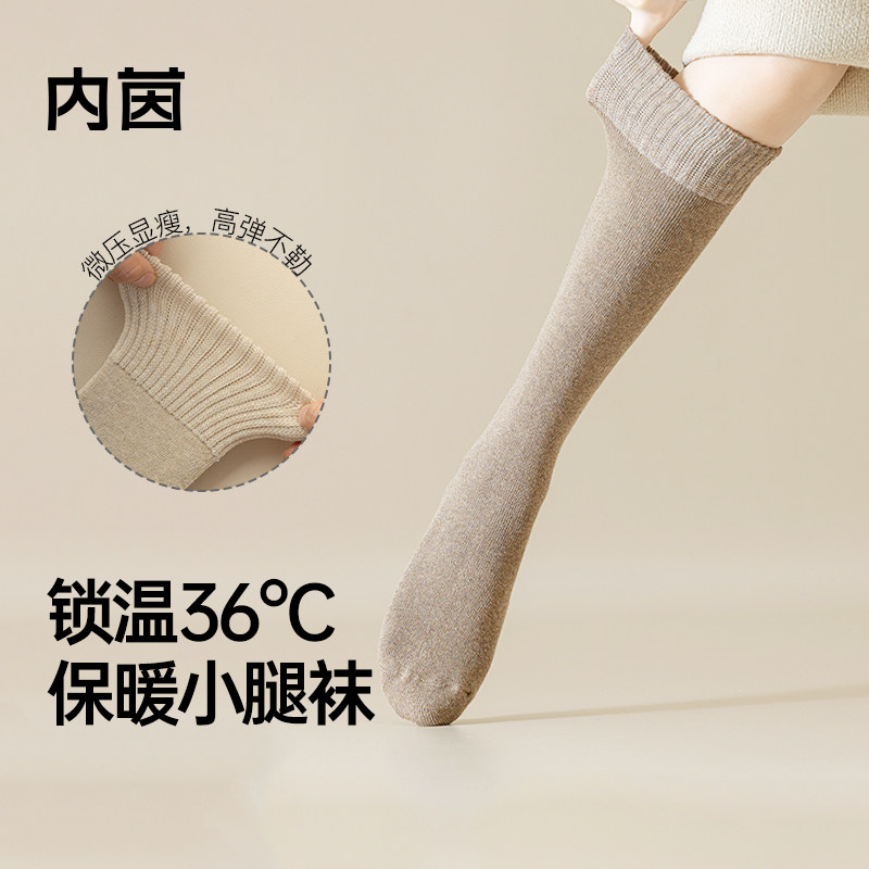 内茵过膝袜女秋冬季长筒压力显瘦小腿袜子护膝防下滑高筒女士长袜,女士内衣/男士内衣/家居服,中筒袜,淘宝优惠券,粉丝福利购,淘宝优惠卷