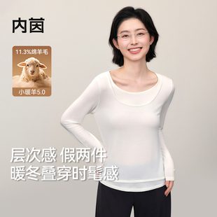 内茵羊毛打底衫女假两件2026新款秋冬保暖上衣可外穿内搭圆领秋衣
