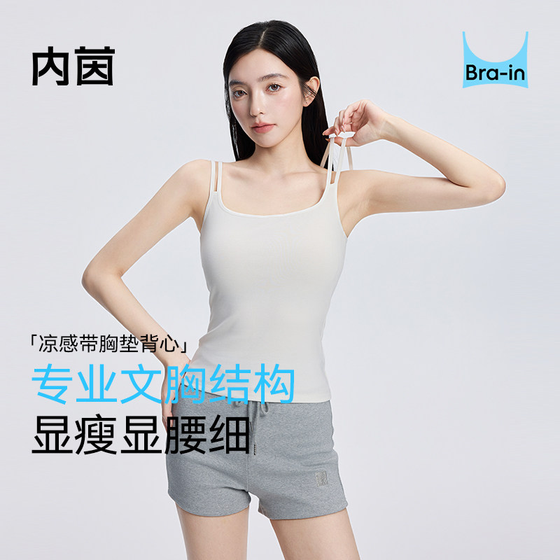 自带胸垫一体式美背凉感亲肤图片