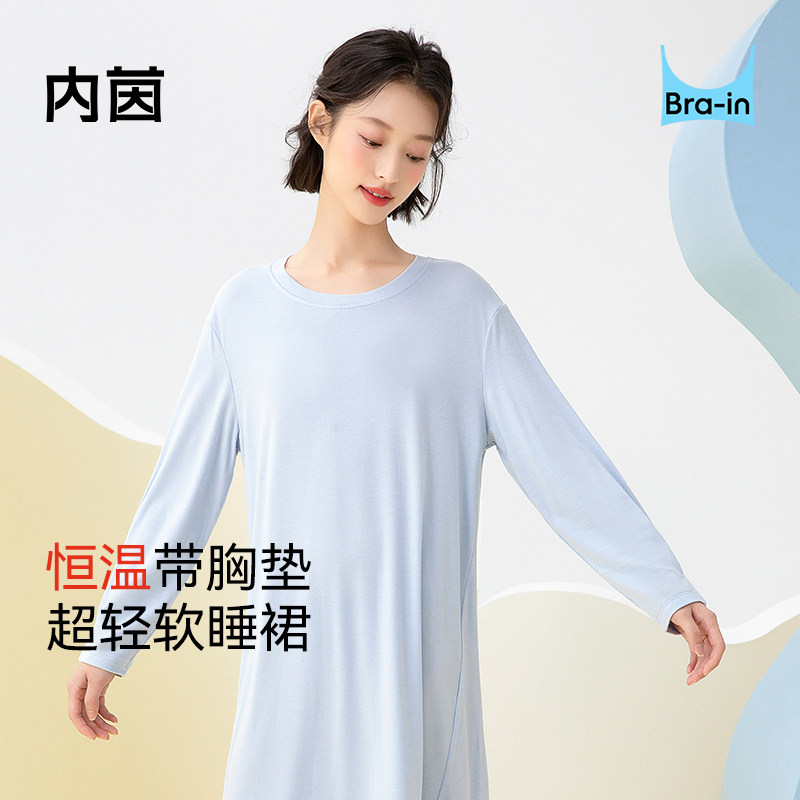 内茵睡裙女带胸垫春秋季2026新款打底中长款宽松大码家居服睡衣,女士内衣/男士内衣/家居服,睡裙,淘宝优惠券,粉丝福利购,淘宝优惠卷