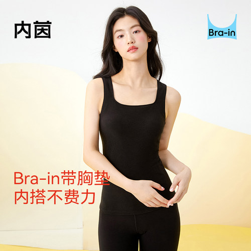 内茵带胸垫保暖背心女
