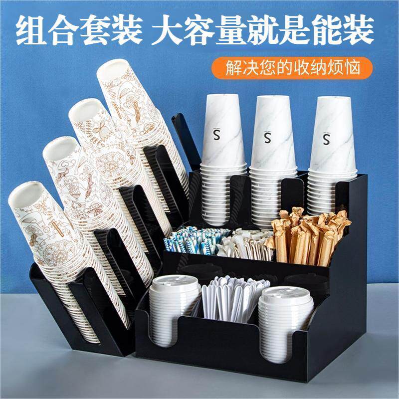 咖啡奶茶店组合套装取杯收纳架一次性纸杯架吸管分杯器吧台用品商