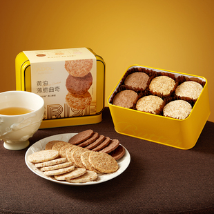 ADOL【薄脆曲奇】进口黄油混合口味铁盒装过节送礼物