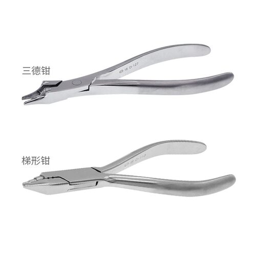 牙科伟荣技工三德日月钳
