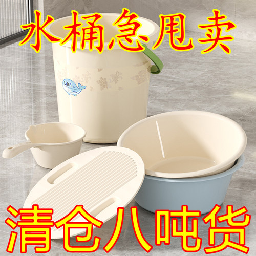 多巴胺洗漱套装开学季学生宿舍好物住校水桶脸盆篮子寝室桶盆套装