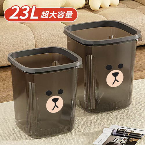 轻奢卧室卫生间23L家用垃圾桶
