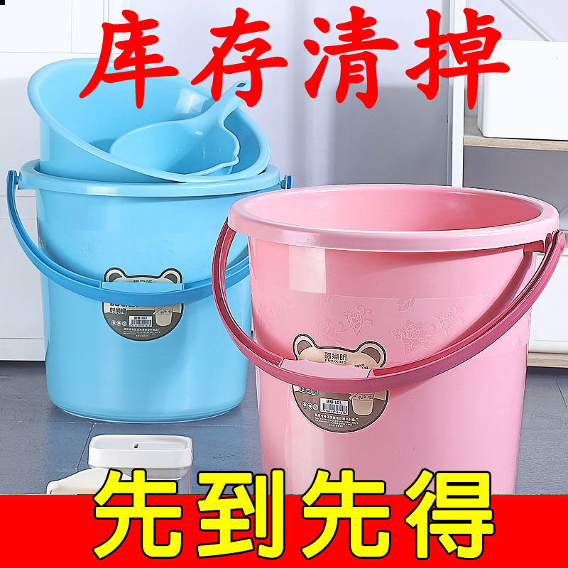 水桶家用储水用加厚耐用大号塑料桶手提洗衣桶学生宿舍用桶盆套装
