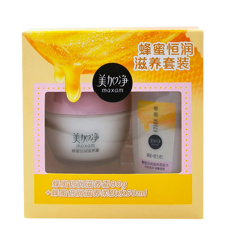 美加净蜂蜜倍润滋养霜霜80g+蜂蜜倍润滋养柔肤水50ml擦脸油男女用