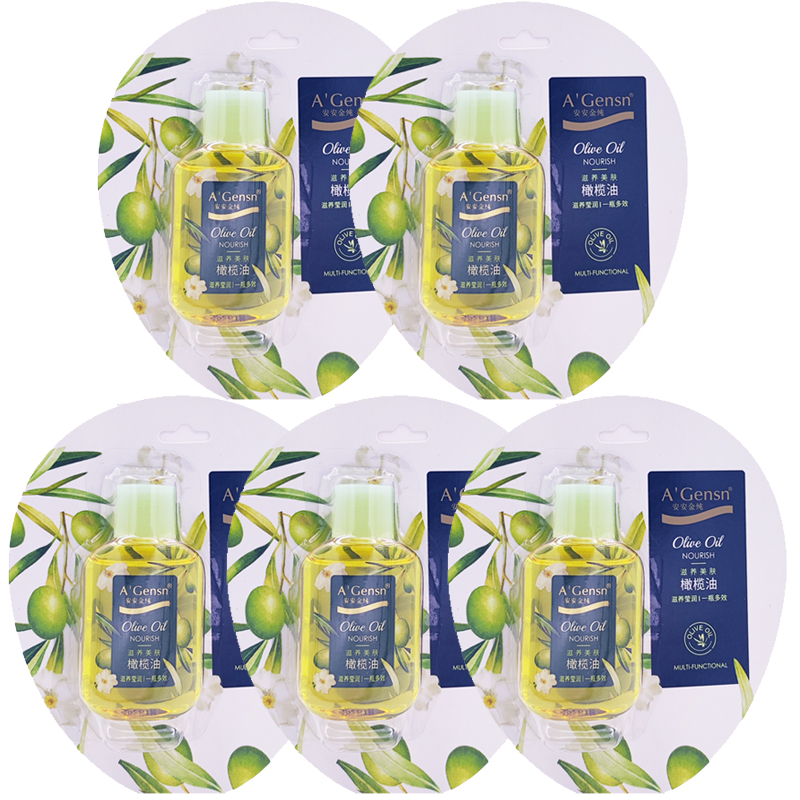 滋养美肤橄榄油护肤精油乳液身体