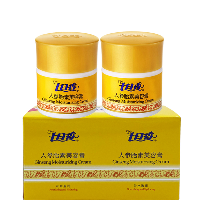 七日香人参胎素美容膏32g*2瓶面霜滋润肌肤补水盈润擦脸油润肤霜