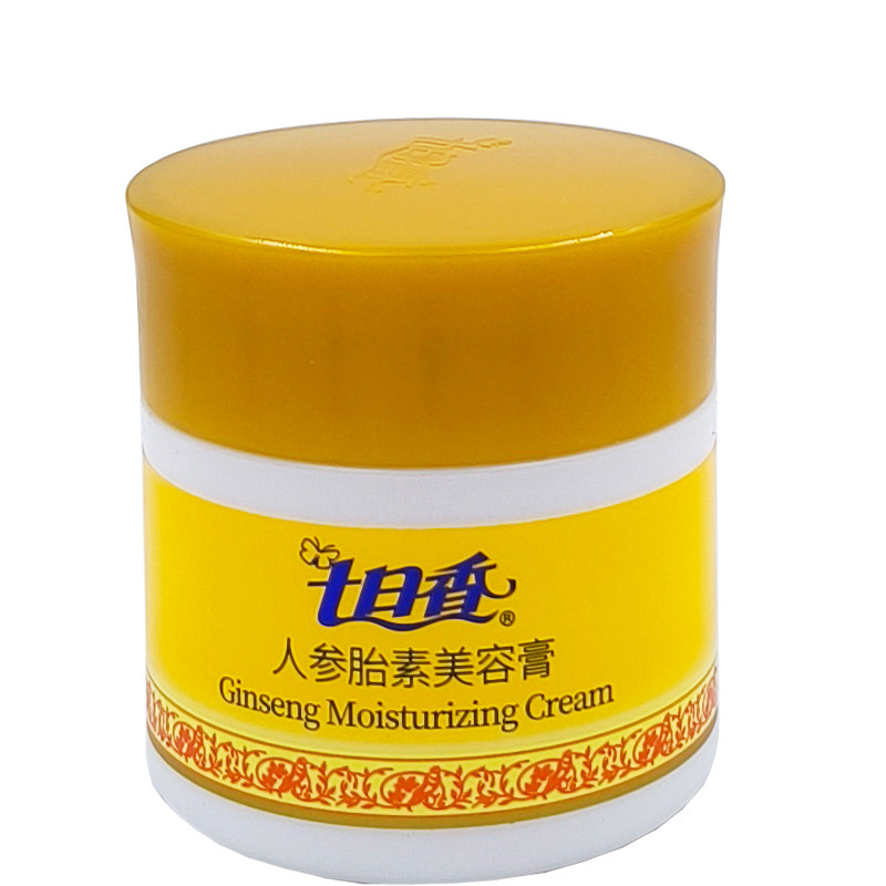 七日香人参胎素美容膏50g 擦脸油面霜补水改善肤色滋润肌肤润肤