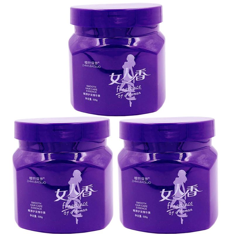 植物保罗女人香顺滑护发精华素发膜柔顺改善干枯毛躁护发素焗油膏