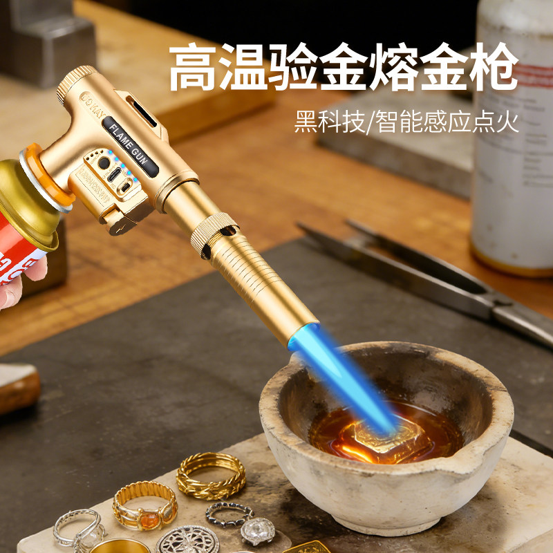 声控感应高温验金熔金喷火枪烧黄金熔炼工具一整套工业级卡式枪头,五金/工具,喷火枪,淘宝优惠券,粉丝福利购,淘宝优惠卷