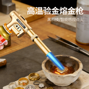 声控感应高温验金熔金喷火枪烧黄金熔炼工具一整套工业级卡式枪头