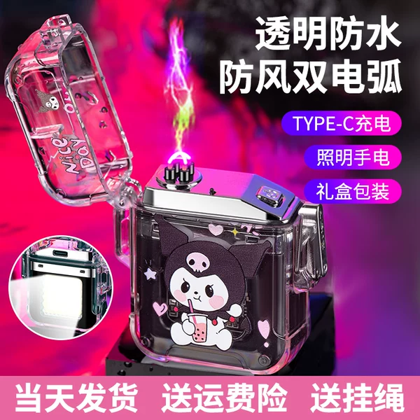 Товары от 枫策旗舰店