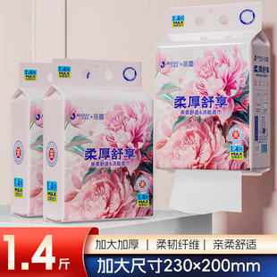 吉多多&蓓蕾联名亲柔舒适加大加厚提挂式一次性洗脸巾卸妆洁面巾