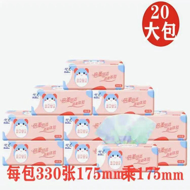 秋天抽纸龙猫大规格家庭用纸柔韧亲肤绵柔细腻印花20大包4层木浆