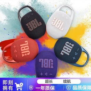 迷你运动重低音小音箱防水便携音乐户外 CLIP5 JBL 无线蓝牙音响