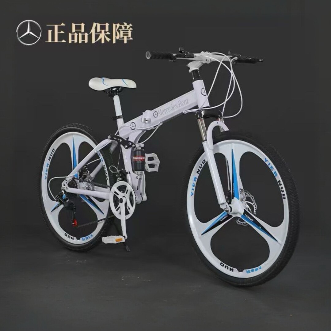 新款奔驰折叠变速山地自行车前后减震软尾土坡适合新手无需组装