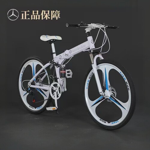 奔驰折叠变速软尾山地车免装