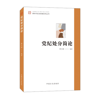 2024新书 陈赓传 大将传  人物传记 当代中国人物传记丛书元帅传系列 当代中国出版社 9787801702111