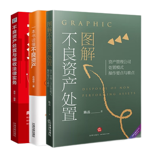 毛泽东四大秘书+蒋介石四大秘书 郑明武著 毛泽东选集党史书籍 军史党建知识  中共党史出版社 9787509830123